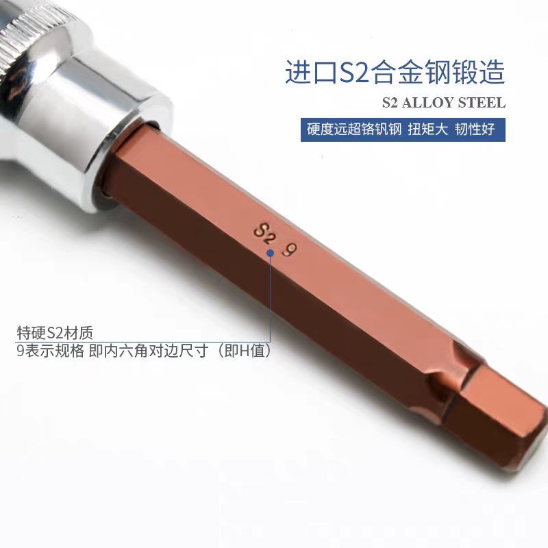 喜来邦(XILAIBANG) 12.5MM系列100MM长六角旋具套筒10mm