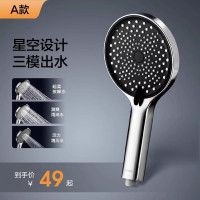 箭牌卫浴淋浴花洒喷头多功能出水淋蓬头套装家用浴室增压手持花洒