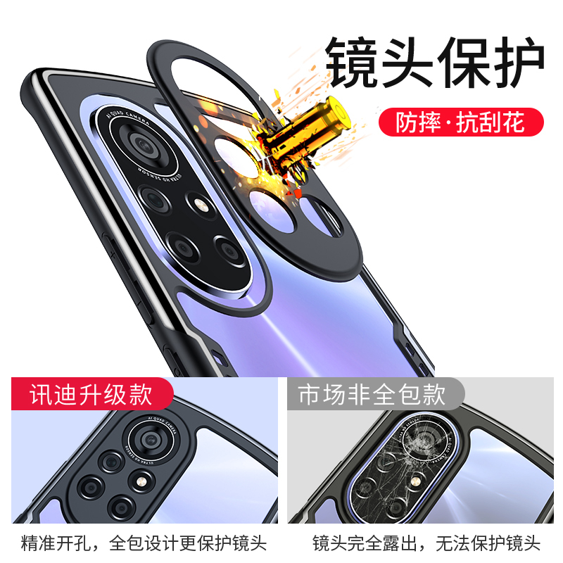 讯迪适用于华为nova8pro手机壳nova8保护套nova8se硅胶nove防摔nowa八se全包note新款女款no