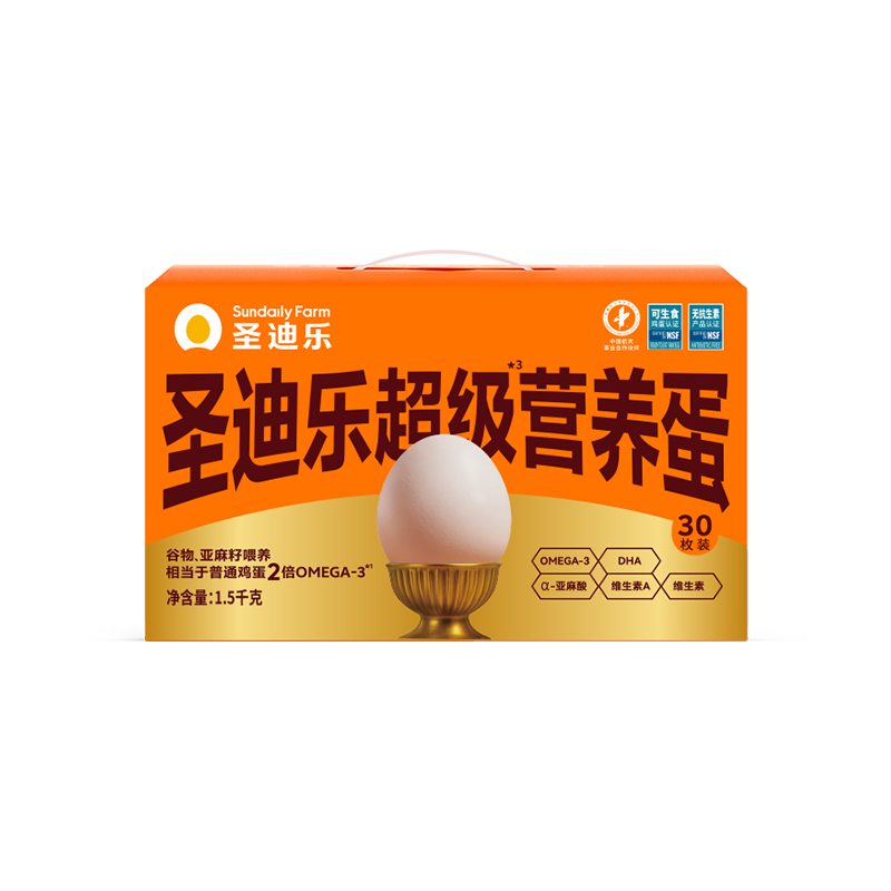 圣迪乐好鸡蛋认鲜蛋 超级营养蛋30枚/盒