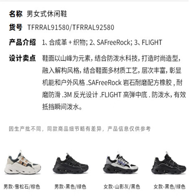 探路者(toread)生活日用tfrral91580-g01d报价_参数_图片_视频_怎么样