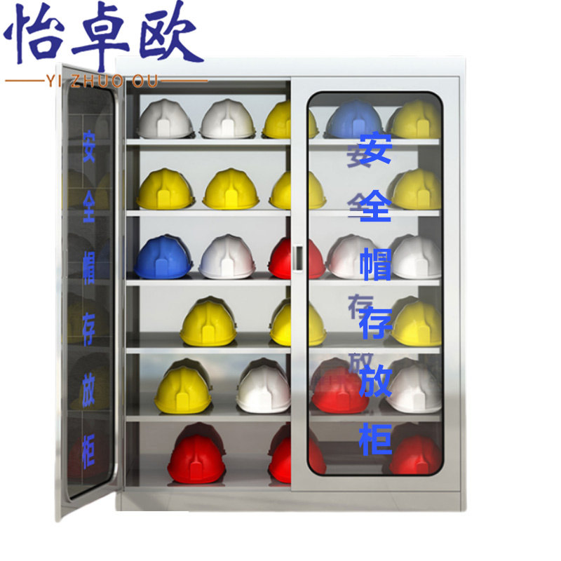 怡卓欧不锈钢柜30顶台