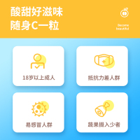 【红桃K】维生素C咀嚼片 1.2克/片*60片*2瓶装 vc片VC维c含片 成人维生素 含维生素C