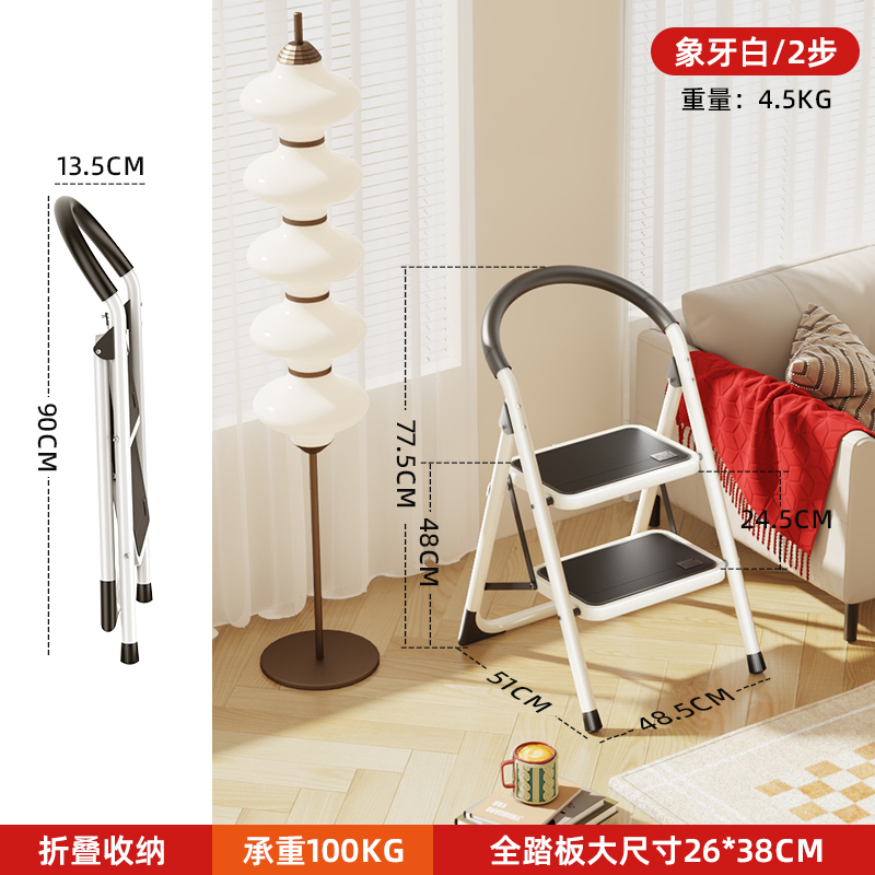 奥鹏出口安全家用梯子折叠梯凳人字梯室内小楼梯商超同款梯子