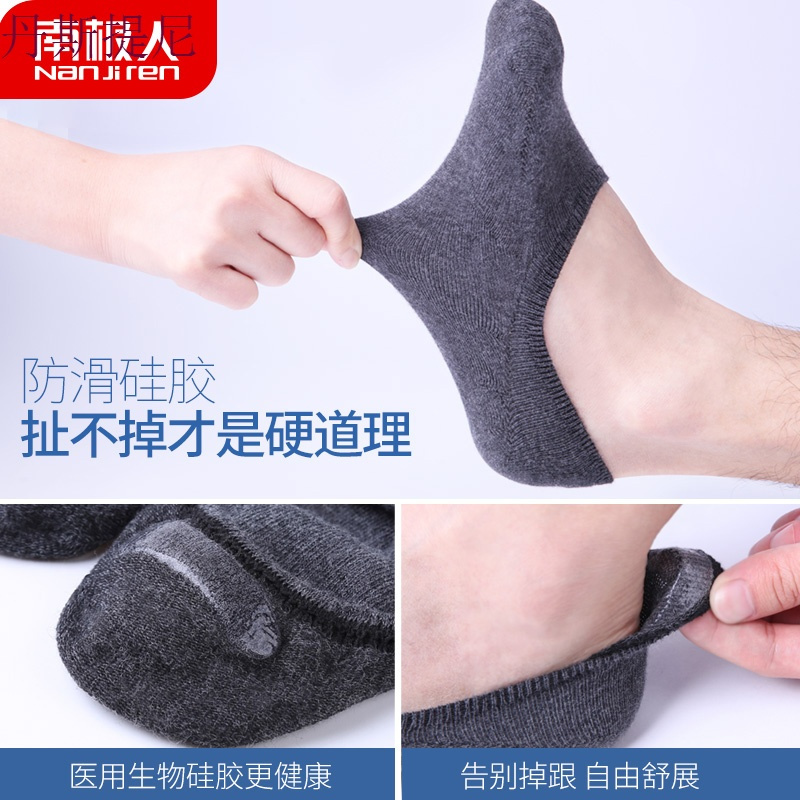 15双袜子男士短棉袜浅口四季隐形袜船袜男吸汗防滑白色低帮防臭潮