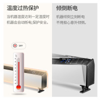 TCL-踢脚线TN-D20G 踢脚线电取暖器办公室家用卧室智能变频节能省电取暖气大面积铝片加热遥控式暖风机 白色