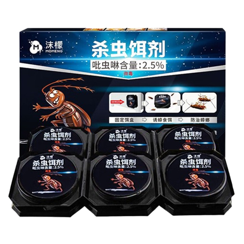 沫檬杀虫饵剂6枚*1盒强效去污洁净如新覆盖范围广蓝色盒装