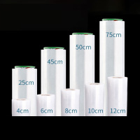 中锐智采 缠绕膜 PE拉伸膜工业保鲜膜 透明打包膜 宽约 50cm约300m/卷