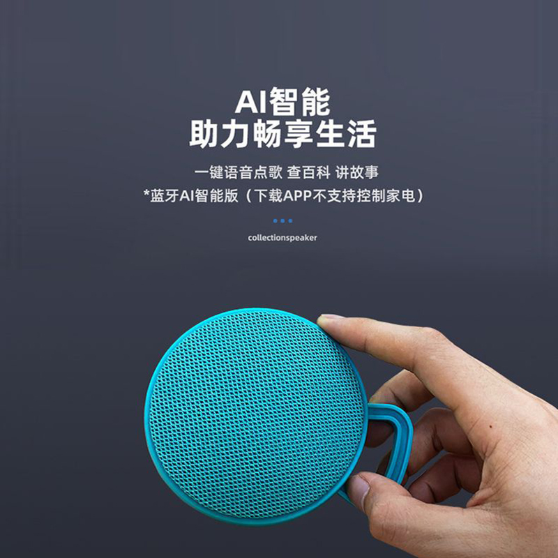 企业专享 便携手提小音箱 起订量100