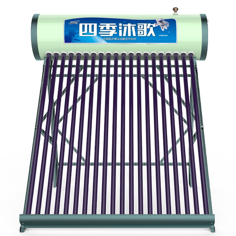 四季沐歌太阳能热水器航+悦动正品家用无电款一体式热水器 24管180L[常规航天管,建议3-5人使用,不含安装]