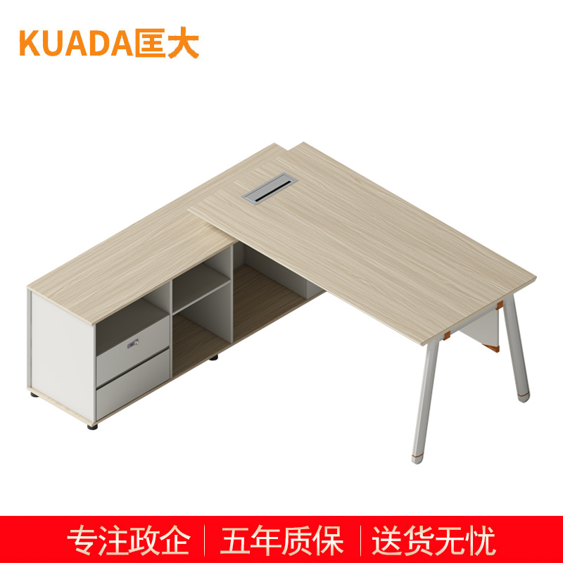 匡大办公桌板式班台桌 KDT-13D1811