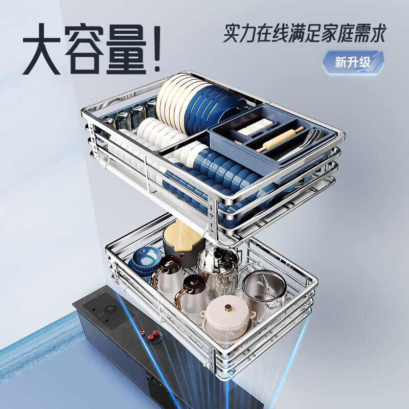 尔沫 厨房拉篮橱柜抽屉式304不锈钢双层拉篮加深碗碟篮置物架柜内锅碗收纳拉篮高清大图