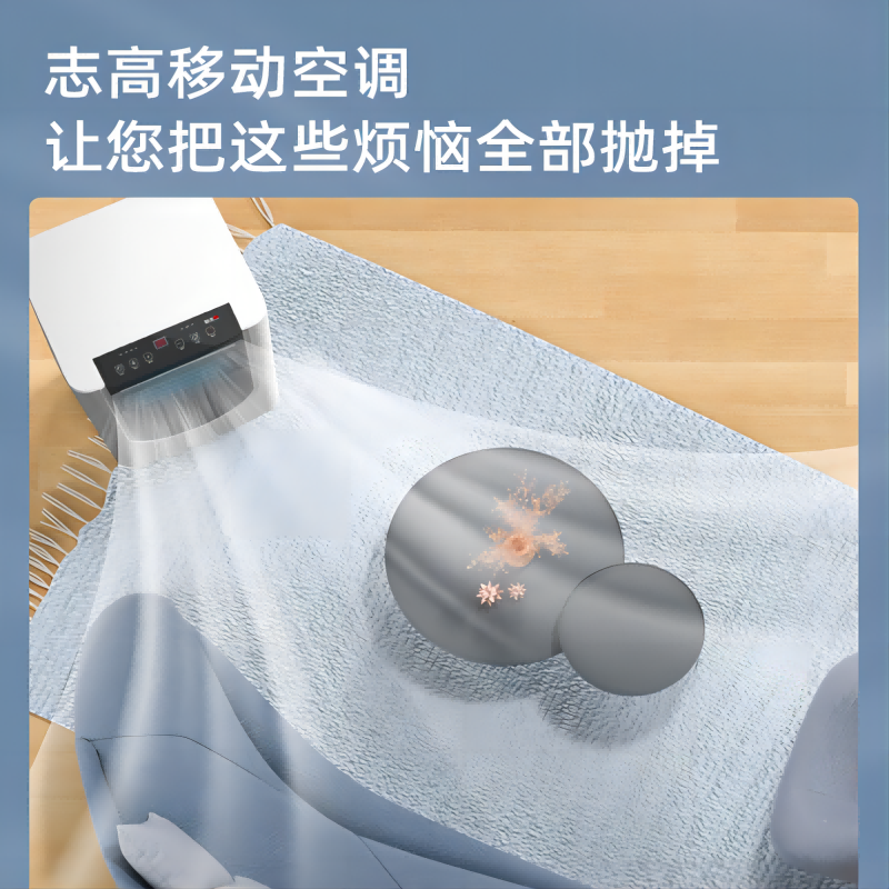 志高可移动无外机空调单冷一体小型家用免安装便携卧室厨房KY-32ZC/A单冷 2600W