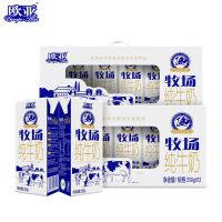 欧亚 牧场全脂纯牛奶250g*12盒*2箱 礼盒装