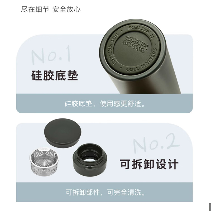 膳魔师THERMOS保温杯随机颜色TCMV-550LC