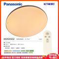松下(Panasonic) 吸顶灯简睛系列140W客厅圆灯50W卧室灯餐厅全光谱米家超薄简约房间灯HHXSX552