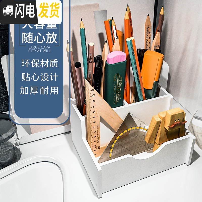 三维工匠多功能 时尚笔筒桌面个性创意文具收纳盒办公室用品简约摆件放笔笔架大容量笔桶 [小号]笔架(需拼装)