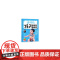 这样玩 孩子智商高 情商高