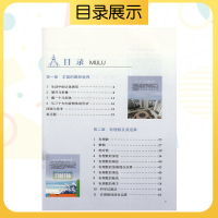 2019数学七年级上下册全套2本北师大版数学7上下课本 北京师范大学出版初一七年级数学上下册全套教材 义务教育教科书