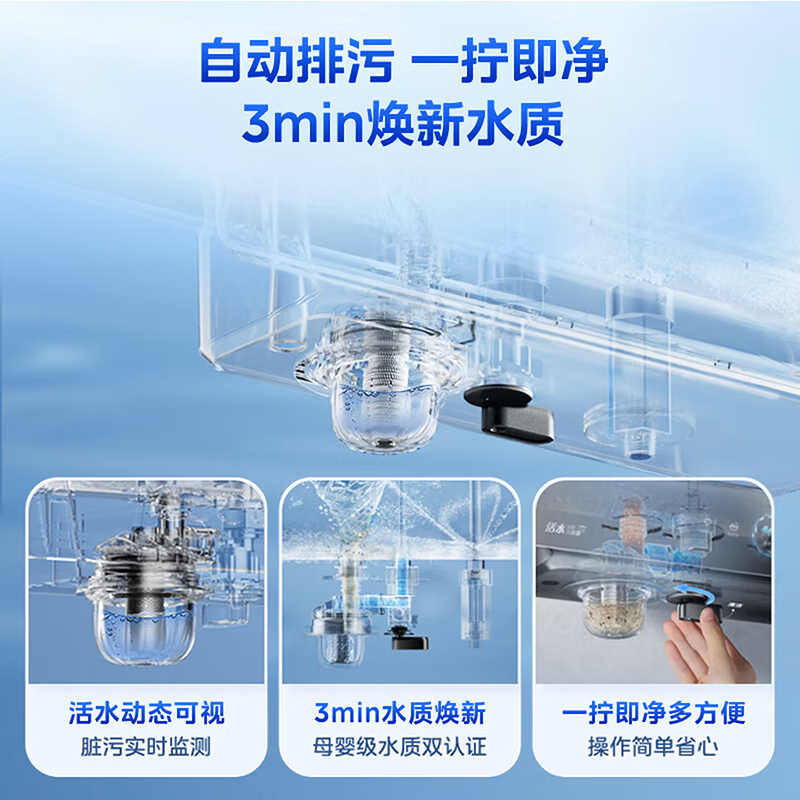 美的(Midea)储水式电热水器专利活水焕新舱免更换镁棒亲肤活水3200W速热 60升水电分离F60-32Q5SPRO高清大图
