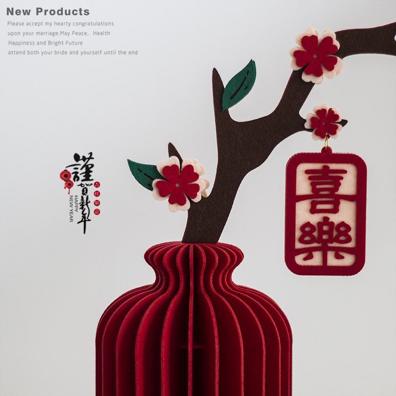 智美环球 2026马年布艺花瓶新年镇宅摆件装饰 立体摆件(平安喜乐)高清大图