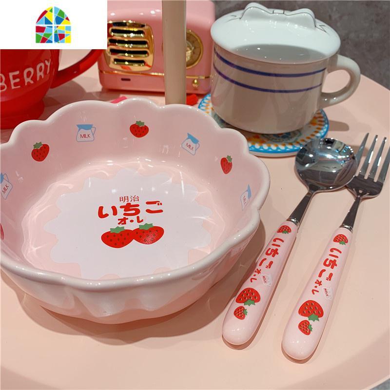 又又海 明治莓少女心沙拉碗 水果零食碗 粉嫩莓陶瓷碗 FENGHOU 粉嫩嫩明治碗+明治勺子叉子套装