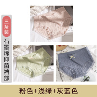 可莉允新款莫代尔泡泡高弹内裤蕾丝性感内裤
