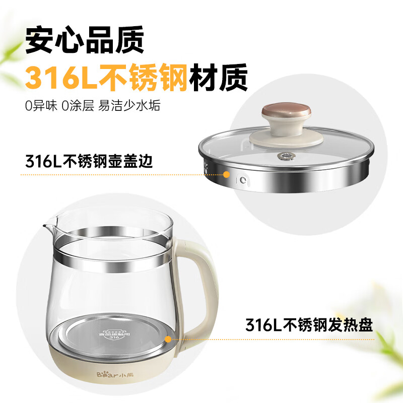 小熊(Bear)养生壶316不锈钢保温一体全自动恒温花茶壶电热水壶 YSH-F15H7高清大图