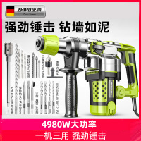 德国芝浦电锤电镐电钻家用多功能电捶三用大功率重型冲击钻混凝土-【3880W】工程款-出厂标配（高精度电机不烧机）