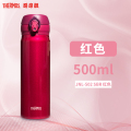 膳魔师JNL系列 SBR红色 500ml