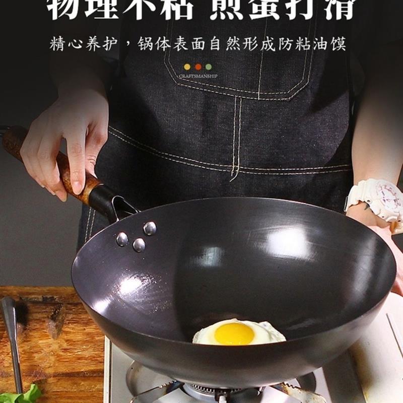 章丘大铁锅炒菜锅无涂层不粘锅家用老式炒锅燃气灶适用煤气灶专用|32cm裸锅+杉木盖