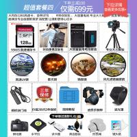 佳能(Canon) EOS 850D数码单反相机 佳能50/1.8 STM人像定焦镜头套装 2410万像素 礼包版