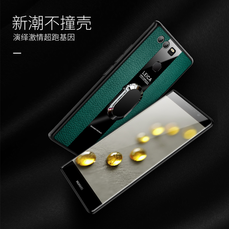 【送钢化膜】高铭宣华为p9手机壳p9plus防摔商务男款保时捷皮纹指环支架扣九保护套新个性 P9Pro【炫黑色】送钢化膜