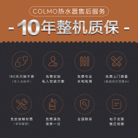COLMO 16升高端燃气热水器 JSQ30-CX516 天然气 家用 无极恒温舱 全面屏 磁净化健康洗