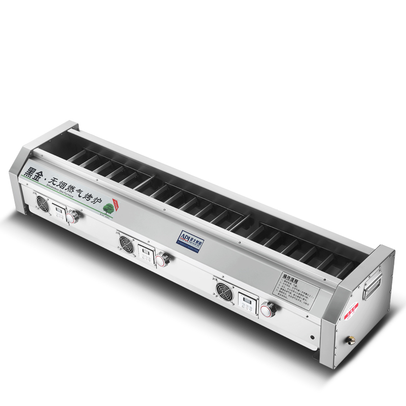 黑金刚烧烤炉商用无烟燃气天然气液化烤生蚝羊肉串鱼摆摊烤架炉子|1.