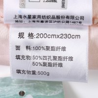 水星家纺MERCURY 纤维四孔夏被空调被单人夏凉薄被芯夏季被子倾颜倾羽2018新品