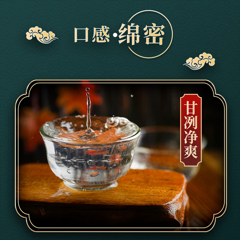 飞天王子 冰藏蓝密酿级53度酱香型酒水白酒送礼佳品纯粮食酒500ml*6