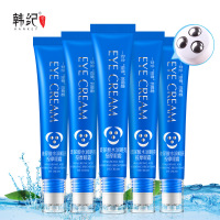 韩纪HanKey玻尿酸滚珠走珠眼霜25g 补水保湿眼部护理