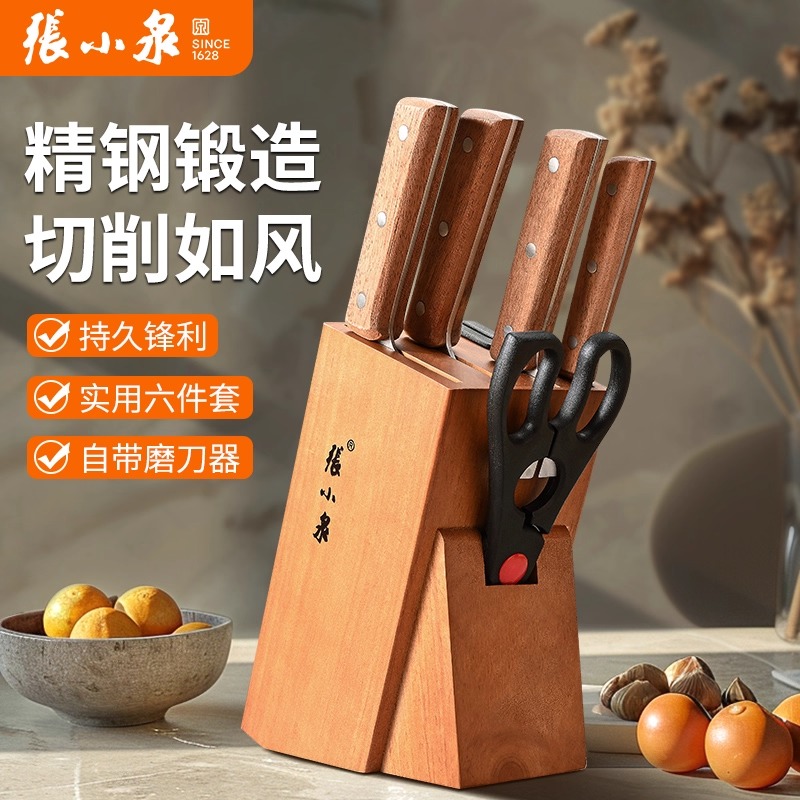 张小泉刀具厨房套装组合官方旗舰店正品不锈钢菜刀菜板二合一厨具8138高清大图