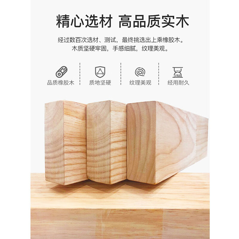 锦北 实木餐桌椅组合中式正方形小方桌出租房小户型家用四方桌80海1桌4