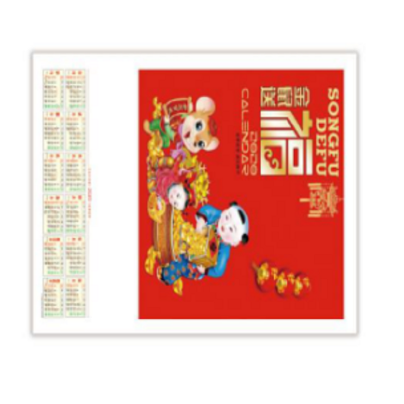 纸蝴蝶单张年画，可接受定制，1W个起订，1W张包装50*70cm
