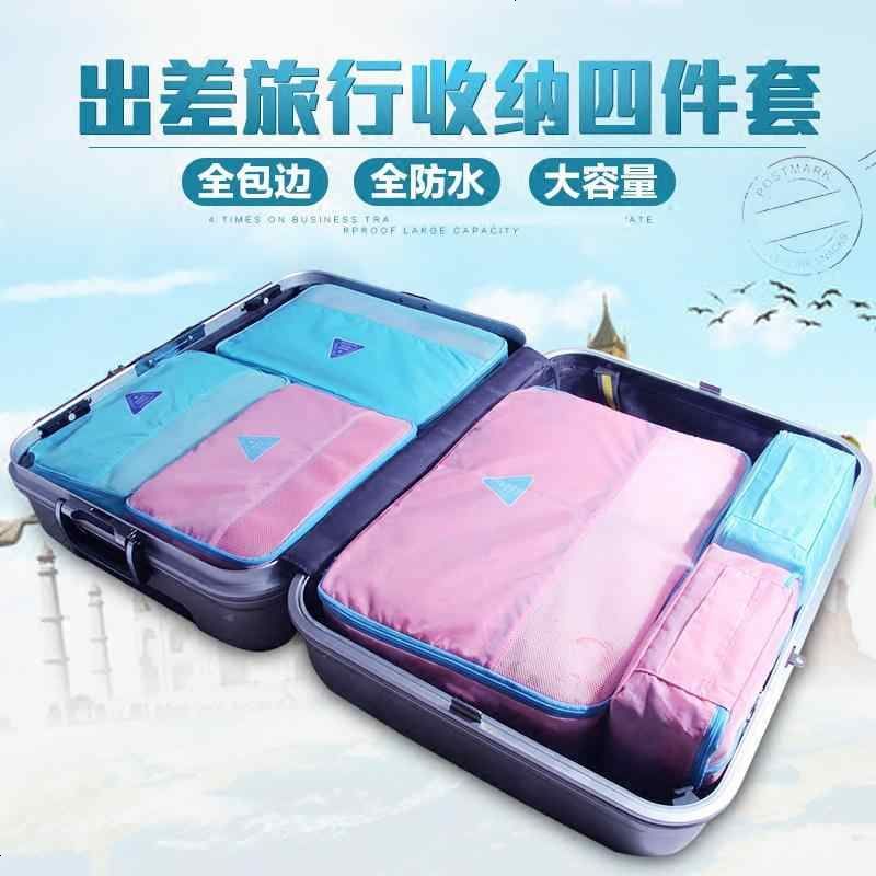 整理行李箱四件套整理袋 收纳 衣物储物袋鞋子收纳盒便携旅行整理件套袋子密封透明行+