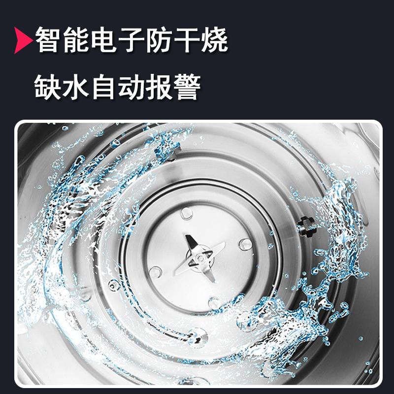 乐创(lecon)豆浆机商用全自动渣浆分离现磨现榨大容量加热磨浆机40L