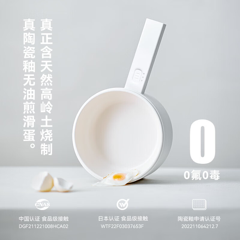 OLAYKS立时电煮锅OLK-LP-16 1.5升带蒸笼家庭实用电器高清大图