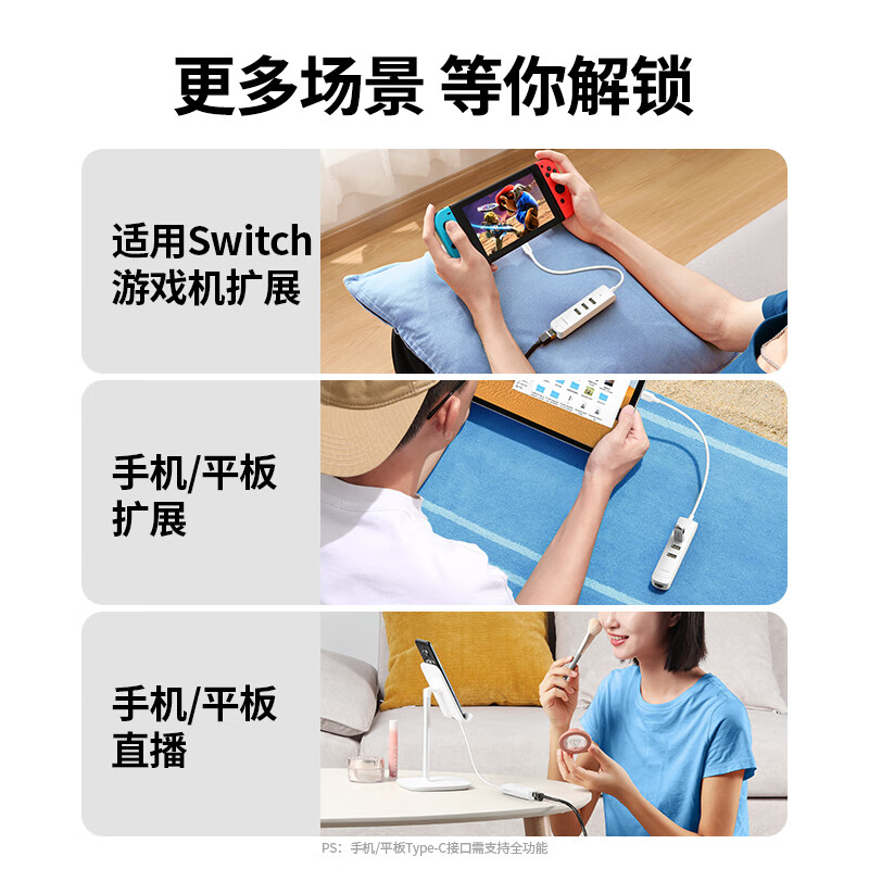 绿联 CM530-黑色/带线0.2米 网线转接头带千兆网口USB3.0分线器 适用苹果16MacBook雷电4笔记本高清大图