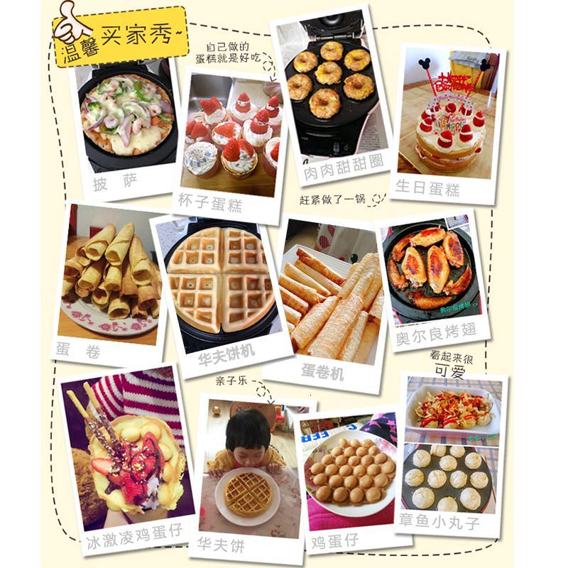 多功能电饼铛家用双面加热华夫饼法耐(FANAI)机蛋卷机鸡蛋仔松饼蛋糕机轻食机 任选4套送电子秤+礼包