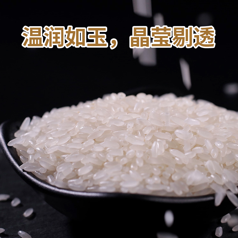 乐养优品 农家有机米5KG高清大图