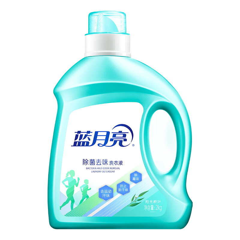 蓝月亮套装 阳光桉叶除菌去味洗衣液2kg*1 柔润樱花内衣专用洗衣液旅行装80g*2高清大图