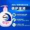 威露士健康抑菌洗手液(倍护滋润)525ml 有效抑菌99.9%