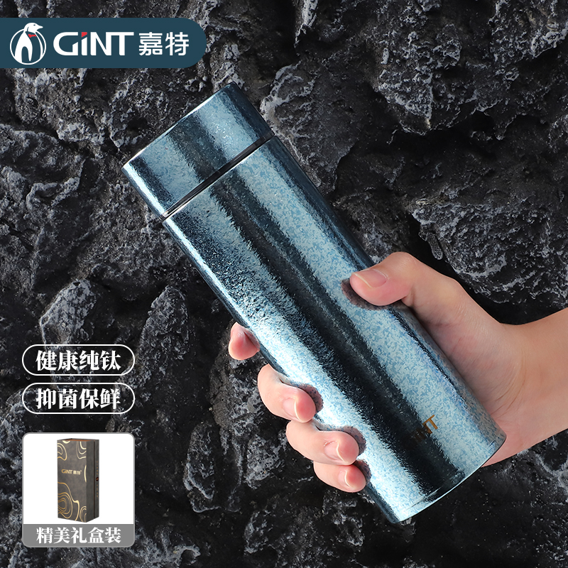 嘉特(GiNT)纯钛保温杯大容量茶水分离泡茶杯子商务杯450ml[纯钛+礼盒包装] GTI-9114-045高清大图